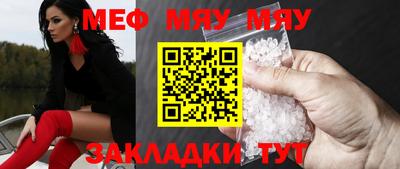 синтетический гашиш Татарск