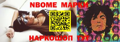 синтетический гашиш Татарск
