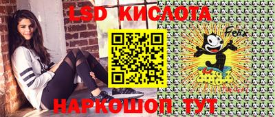 синтетический гашиш Татарск