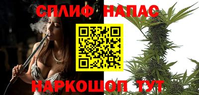 синтетический гашиш Татарск