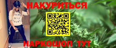 синтетический гашиш Татарск