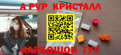 синтетический гашиш Татарск