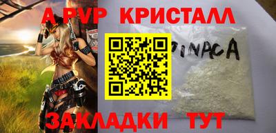 spice Тара