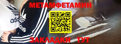 синтетический гашиш Татарск