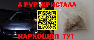 синтетический гашиш Татарск