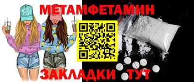 синтетический гашиш Татарск