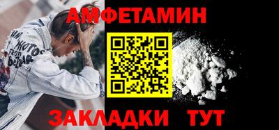 синтетический гашиш Татарск