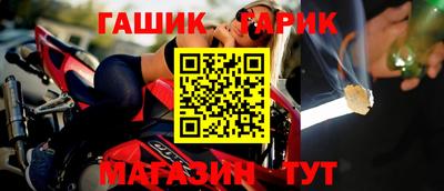 синтетический гашиш Татарск
