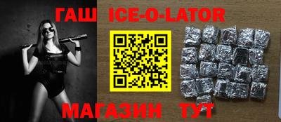 синтетический гашиш Татарск