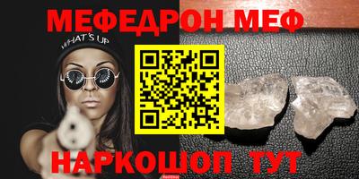 синтетический гашиш Татарск