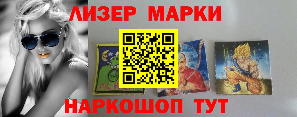 LSD-25 экстази кислота Людиново