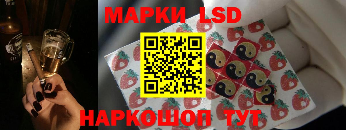 ЛСД экстази ecstasy  Лсд 25 экстази ecstasy  Людиново  Вход с VPN 