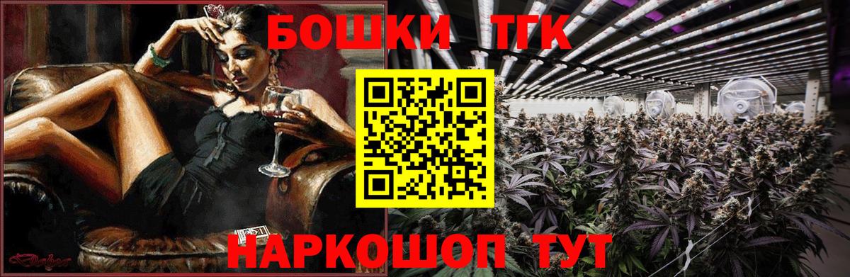 Бошки марихуана LSD WEED Людиново